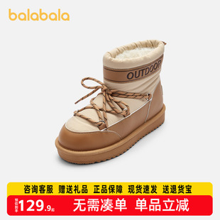 巴拉巴拉童鞋雪地靴男童女童加绒加厚儿童棉靴冬2025新款靴子户外