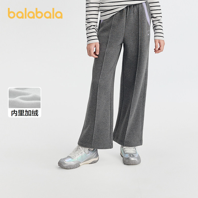 巴拉巴拉balaOne童装女童加绒直筒儿童裤子2025冬装新款撞色拼接,童装/婴儿装/亲子装,运动裤卫裤,淘宝优惠券,粉丝福利购,淘宝优惠卷