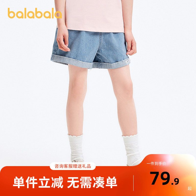 巴拉巴拉童装裤子女童牛仔短裤2025夏装款纯棉短裤时尚洋气百搭