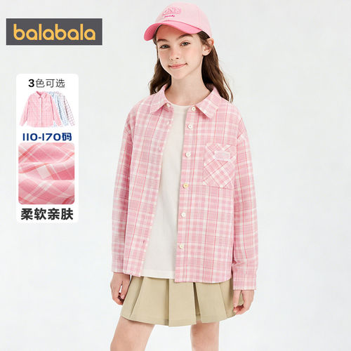 巴拉巴拉长袖衬衫女童衬衣凉感
