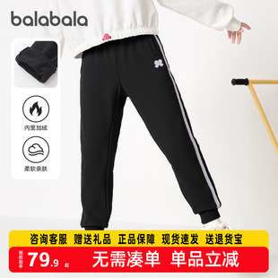 儿童运动长裤 巴拉巴拉balaOne童装 新款 子2025冬装 保暖 女童加绒裤
