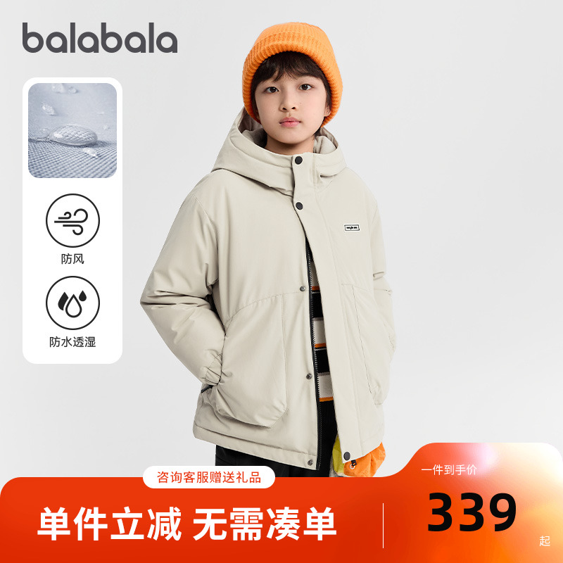 【商场同款】巴拉巴拉儿童棉服男童外套新款童装2025冬装加绒保暖