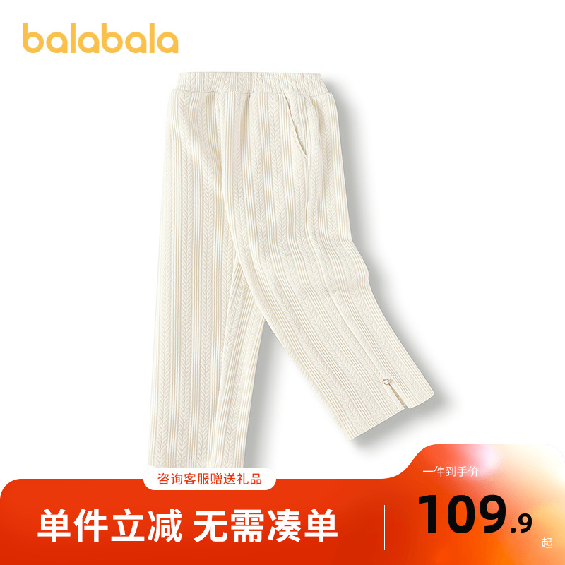 巴拉巴拉童装儿童裤子女童长裤冬装中幼童休闲直筒裤提花时尚百搭
