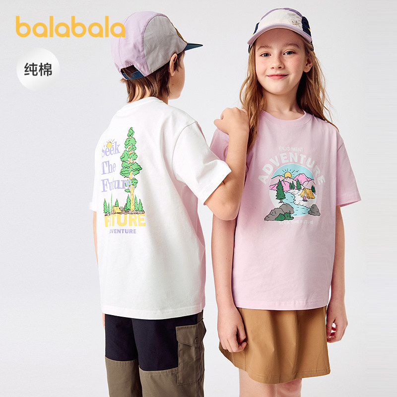 巴拉巴拉童装儿童短袖T恤男童女童上衣大童2025新款夏装速干时尚,童装/婴儿装/亲子装,T恤,淘宝优惠券,粉丝福利购,淘宝优惠卷