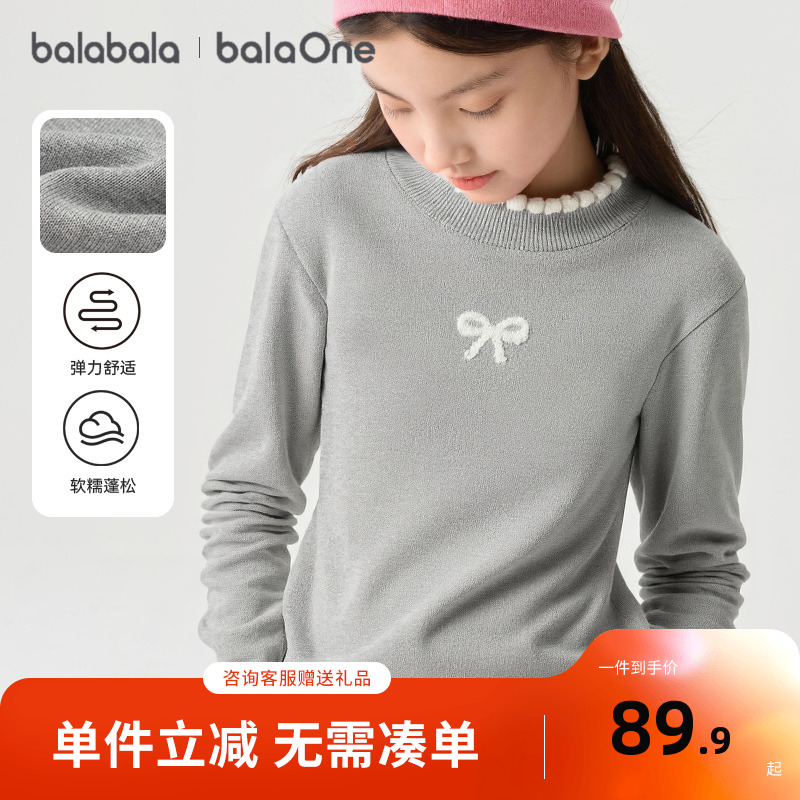 巴拉巴拉balaOne童装女童毛衫儿童2025新款冬毛衣甜美针织衫洋气
