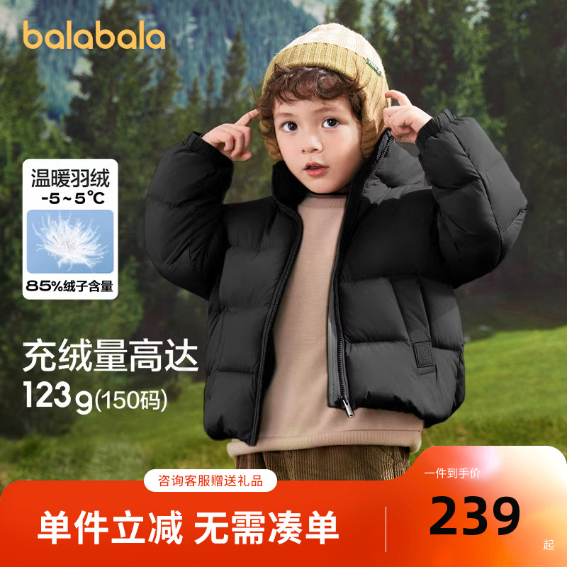 巴拉巴拉儿童外套冬季新款羽绒服