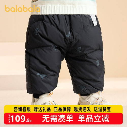 【商场同款】巴拉巴拉婴儿羽绒裤男女童长裤保暖裤2025新款时尚潮