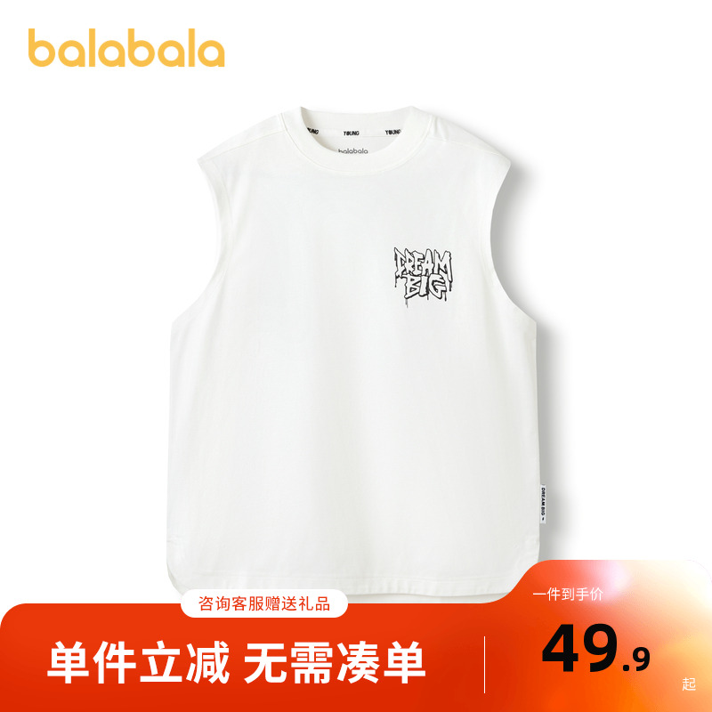 巴拉巴拉背心男女童速干透气上衣
