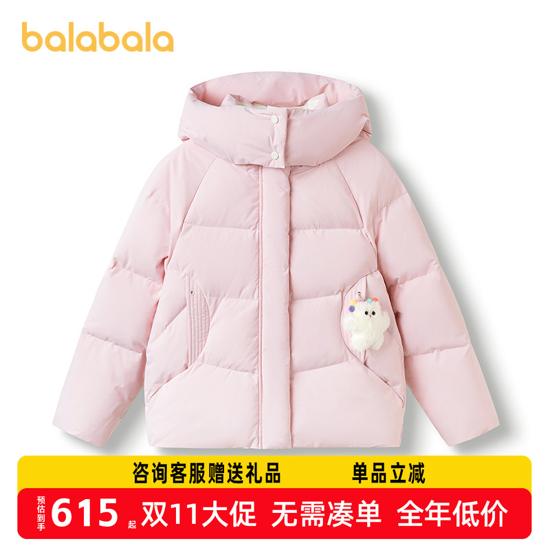 【奶噗噗IP商场同款】巴拉巴拉童装儿童羽绒服女童2025冬连帽外套