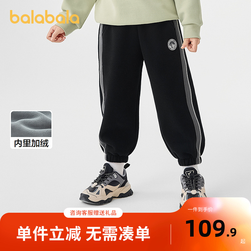巴拉巴拉童装儿童裤子男童长裤冬装2025新款卫裤加绒保暖束脚休闲