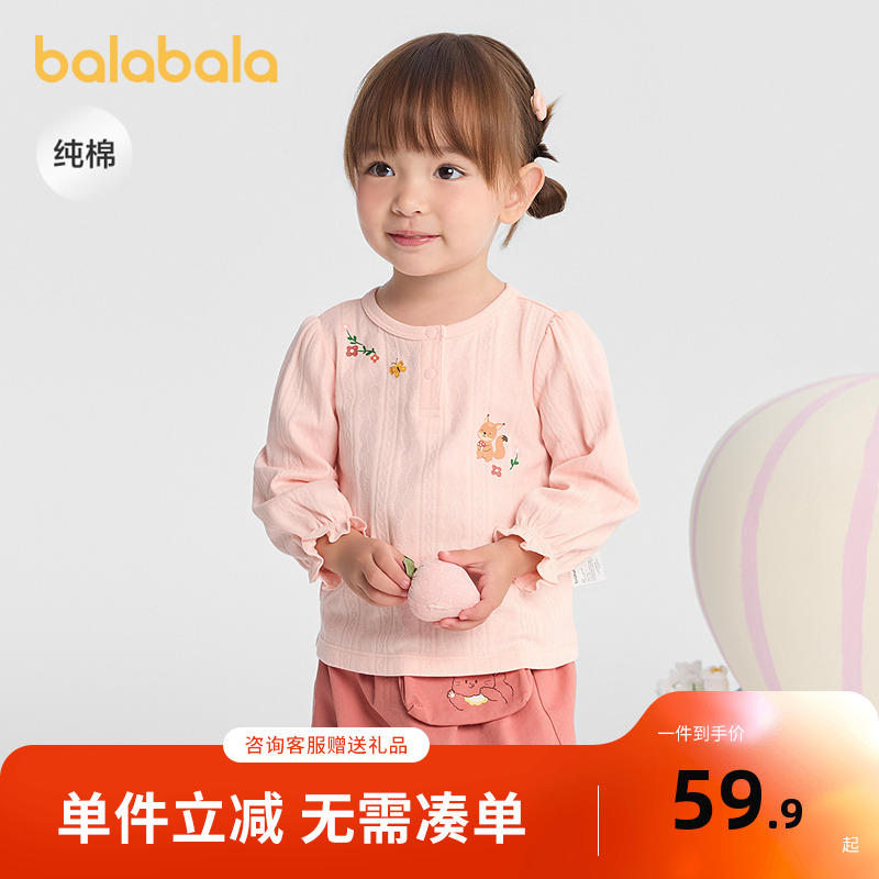 巴拉巴拉童装儿童长袖t恤女宝宝打底衫纯棉上衣2025秋季新款内搭