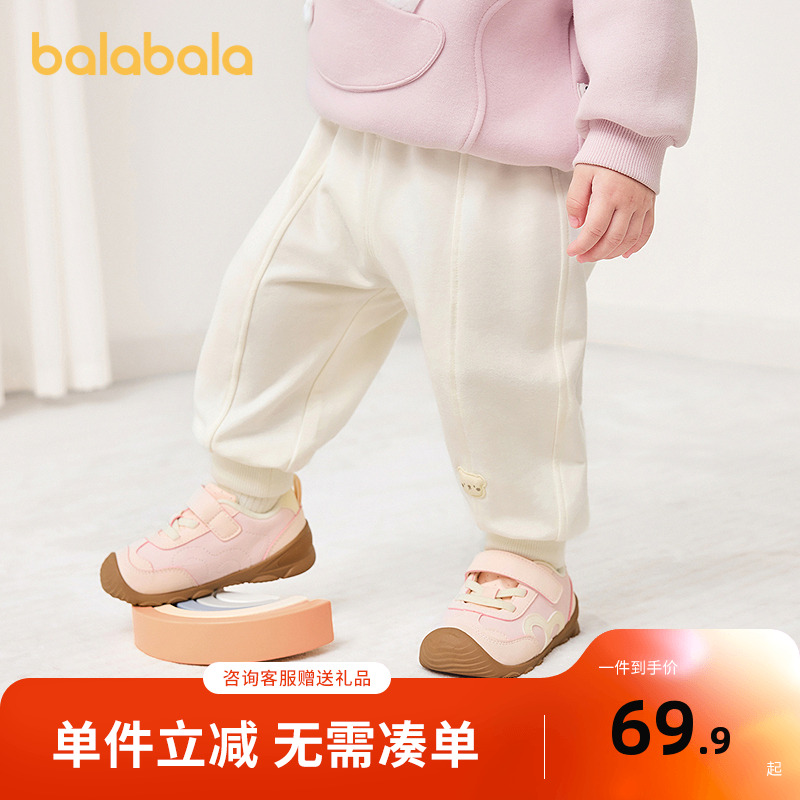 巴拉巴拉balaOne长裤男女童春装