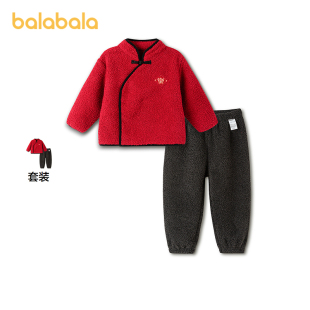 国风睡衣红色新年拜年 春装 巴拉巴拉儿童家居服套装 男女童2026新款