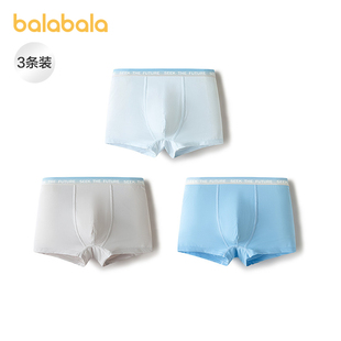 中大童不夹PP抗菌透气三条装 平角儿童四角短裤 巴拉巴拉男童内裤