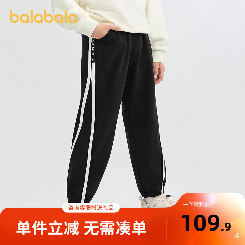 巴拉巴拉balaone童装儿童裤子男童长裤2025秋新款大童卫裤束脚裤