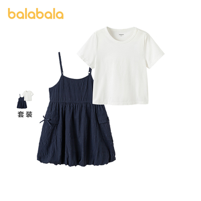 【商场同款】巴拉巴拉女童裙子儿童连衣裙套装2026夏装新款花苞裙