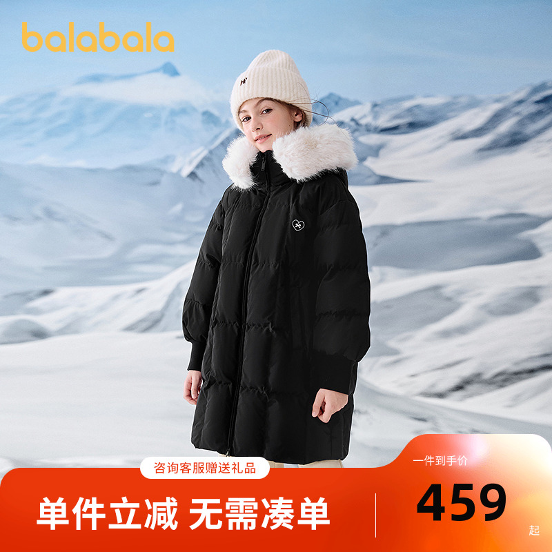 巴拉巴拉balaOne儿童羽绒服女童户外加厚保暖冬中长款上衣2025新