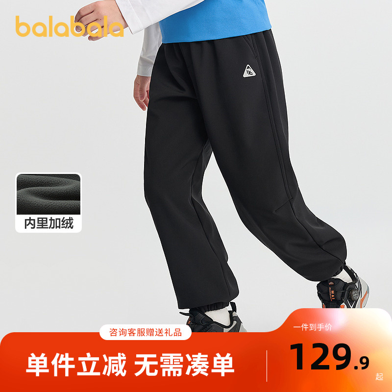 巴拉巴拉balaOne儿童长裤男童女童2025冬装新款加绒束脚裤子保暖