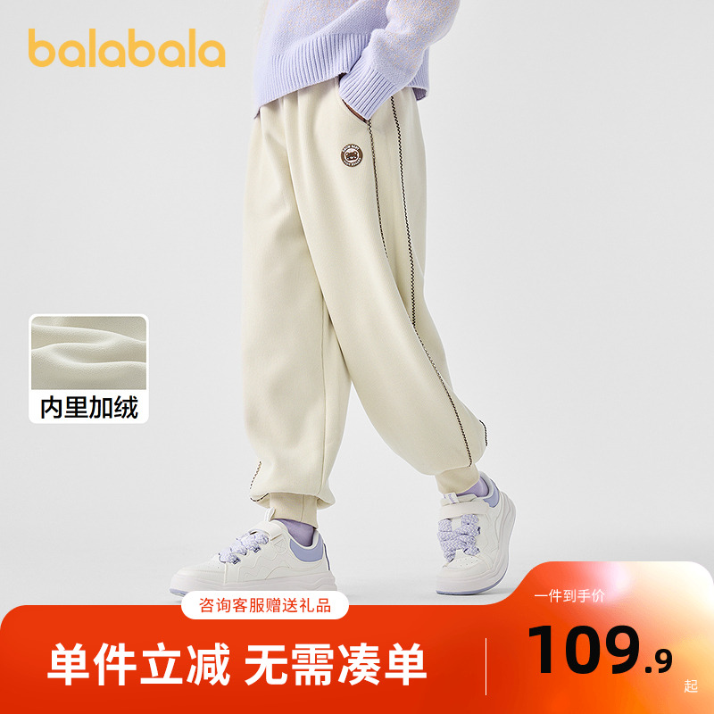 巴拉巴拉长裤女童加绒慢跑裤保暖