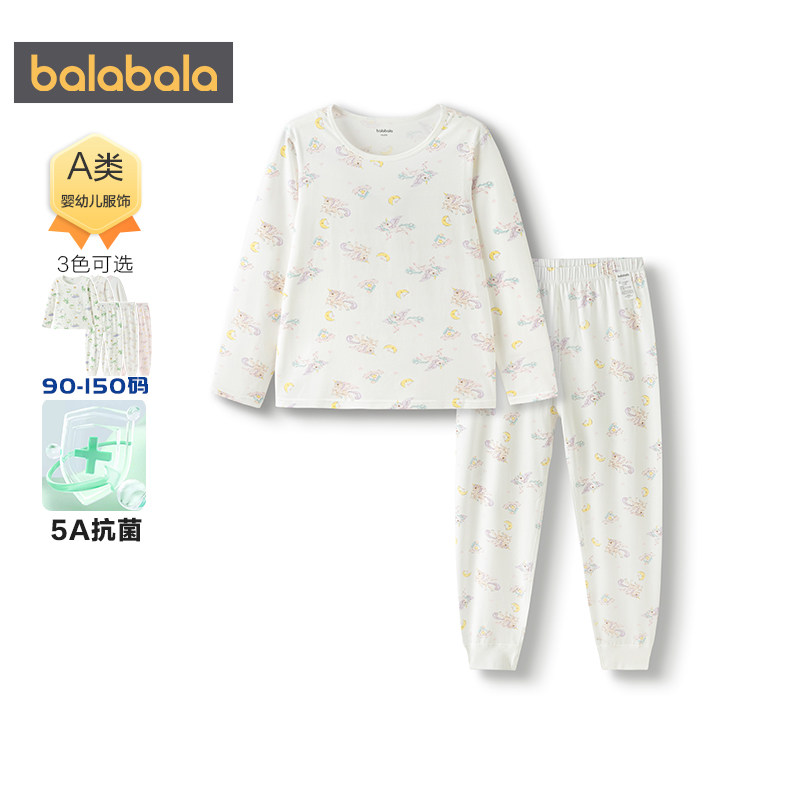 【商场同款】巴拉巴拉儿童保暖内衣套装男童秋衣秋裤女童睡衣打底,童装/婴儿装/亲子装,内衣套装,淘宝优惠券,粉丝福利购,淘宝优惠卷