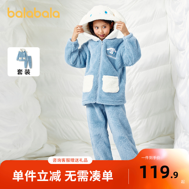 巴拉巴拉家居服套装女童珊瑚绒暖