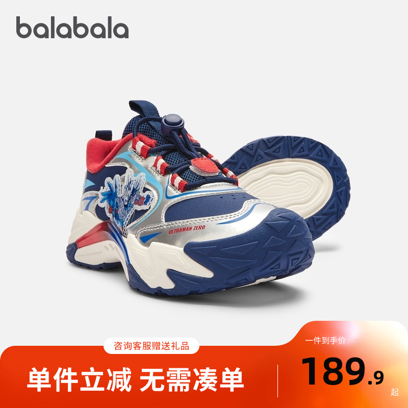 【奥特曼IP】巴拉巴拉童鞋儿童运动鞋男童老爹鞋2025新春秋鞋子潮