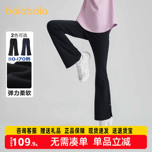 宝宝裤 巴拉巴拉儿童牛仔裤 女童喇叭裤 新款 子开衩洋气弹力 2025秋装