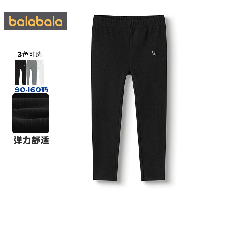 【商场同款】巴拉巴拉童装女童打底裤儿童裤子秋季2025新款弹力裤,童装/婴儿装/亲子装,打底裤,淘宝优惠券,粉丝福利购,淘宝优惠卷