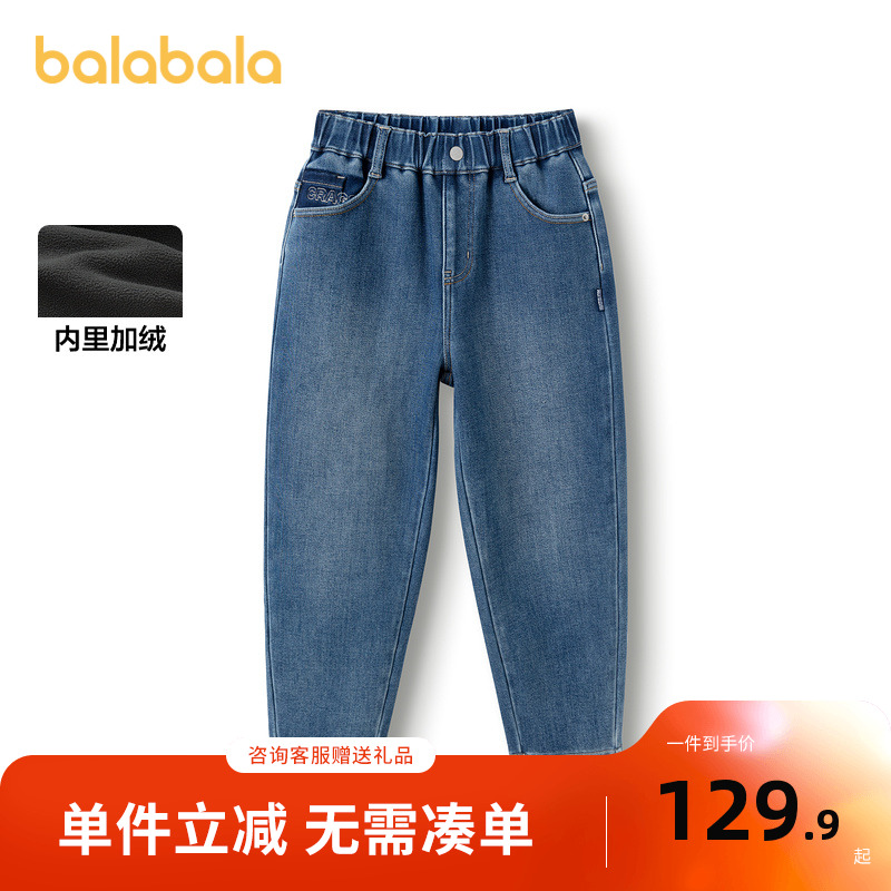 巴拉巴拉长裤男童加绒保暖牛仔裤