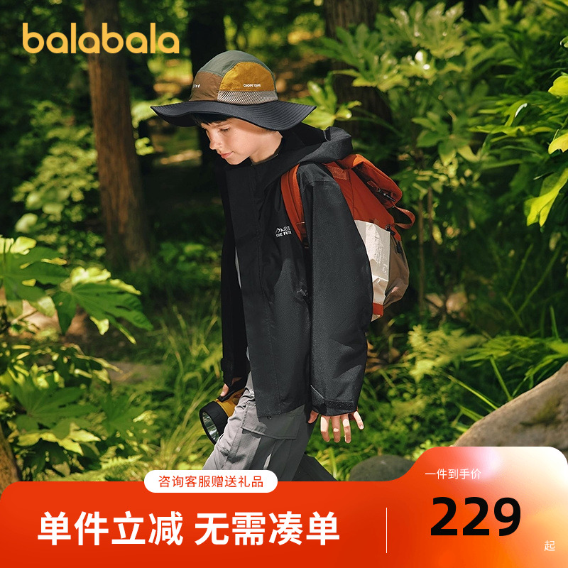 【冲锋衣】巴拉巴拉儿童外套2025秋装新款男童女童户外防风防泼水