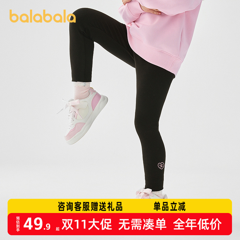 巴拉巴拉童装女童打底裤儿童裤子秋2025新款中小童长裤弹力裤舒适