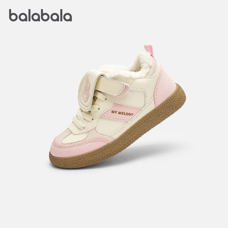 巴拉巴拉三丽鸥童鞋儿童板鞋女童鞋子低帮2025春秋新款德训鞋防滑,童鞋/婴儿鞋/亲子鞋,板鞋,淘宝优惠券,粉丝福利购,淘宝优惠卷