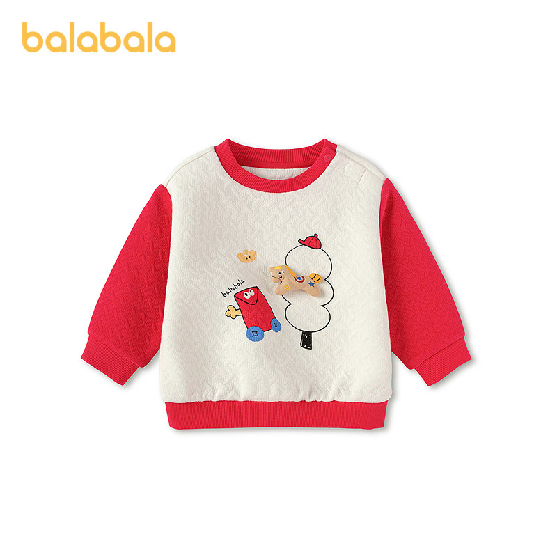 【商场同款】巴拉巴拉宝宝打底衫长袖T恤男女童上衣春款可爱萌趣,童装/婴儿装/亲子装,T恤,淘宝优惠券,粉丝福利购,淘宝优惠卷