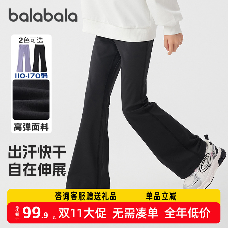 巴拉巴拉balaOne儿童长裤女童加绒裤子2025冬装新款喇叭裤保暖潮