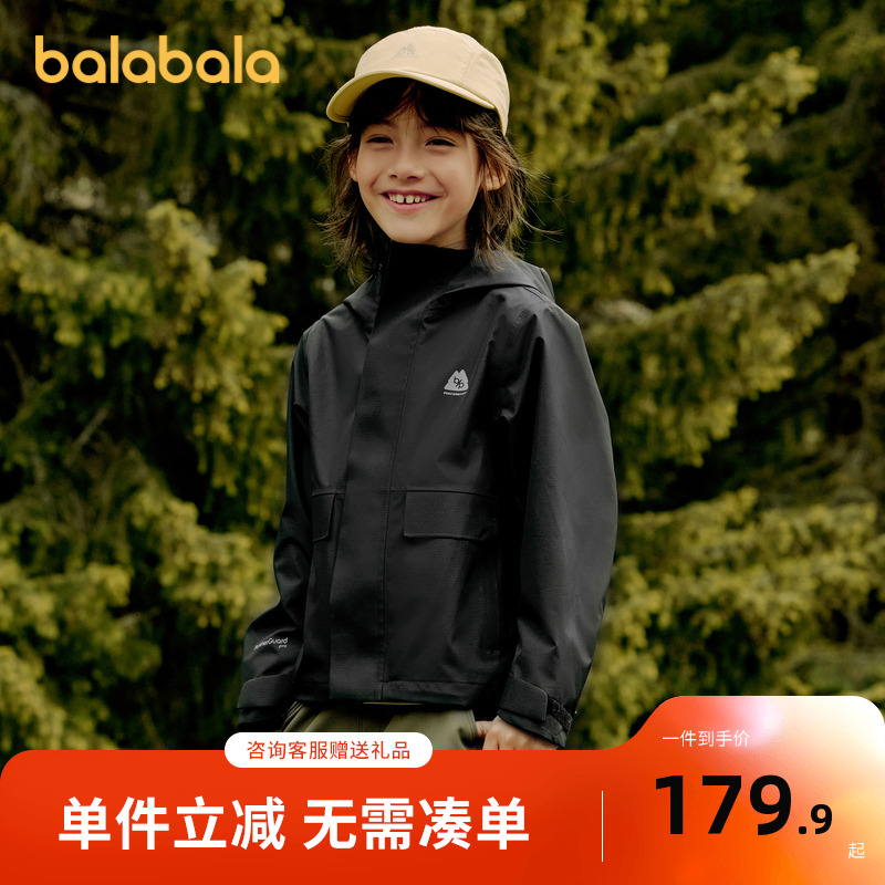 巴拉巴拉儿童冲锋衣2025秋装新款男童外套女童上衣收腰反光条户外