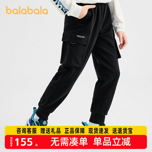 【商场同款】巴拉巴拉童装男童长裤儿童裤子2025新款秋装束脚裤潮