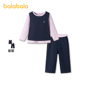 女童2026新款 balaOne 巴拉巴拉儿童家居服套装 三件套百搭 春装