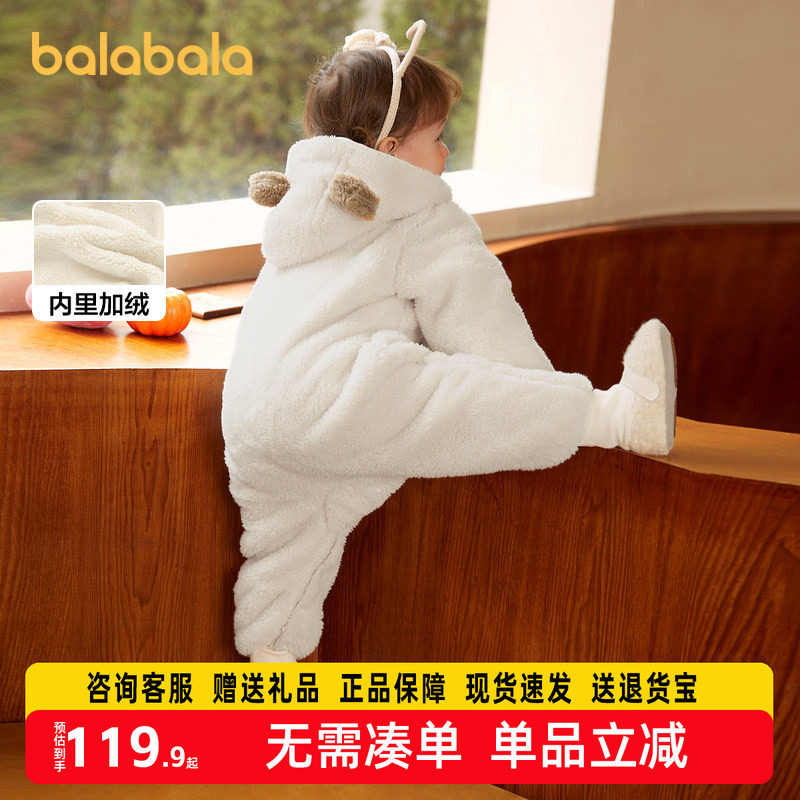 巴拉巴拉连体衣婴儿秋冬装外出宝宝抱衣哈衣爬服珊瑚绒2025新款萌