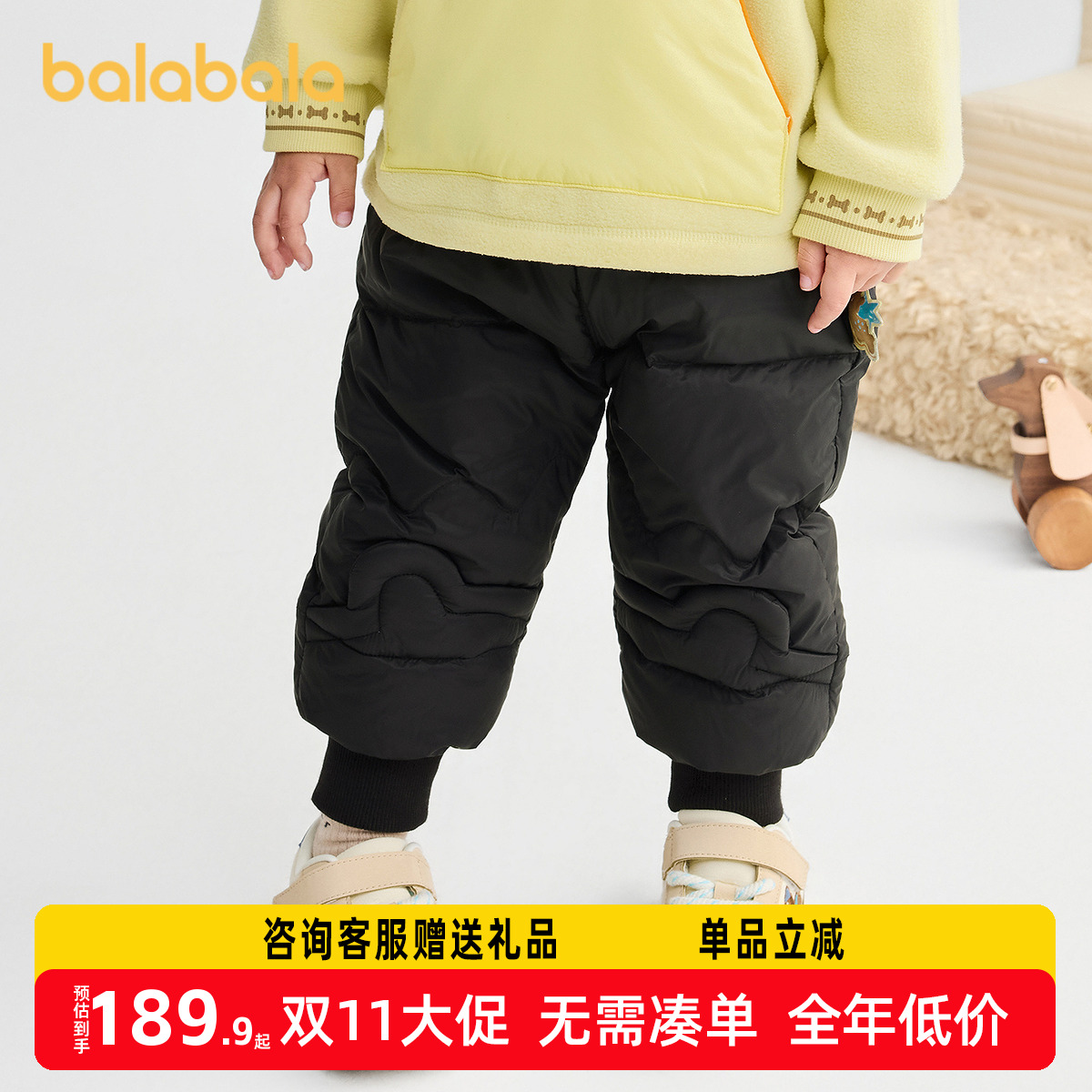 巴拉巴拉婴儿衣服宝宝羽绒裤保暖束脚裤子男女童冬装2025新款洋气