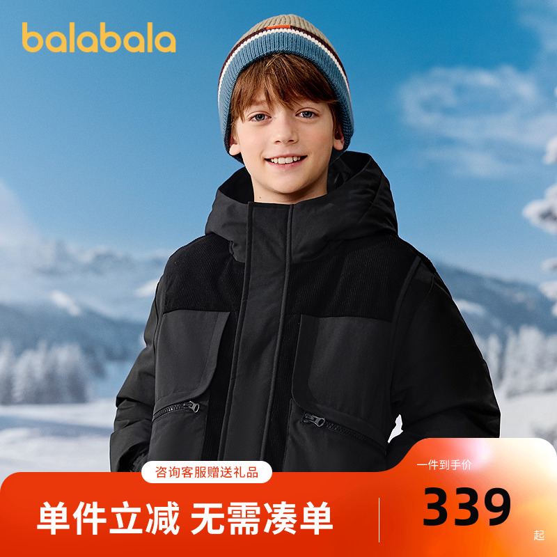 巴拉巴拉balaOne童装男童羽绒服2025新款保暖外套防泼水冬假两件