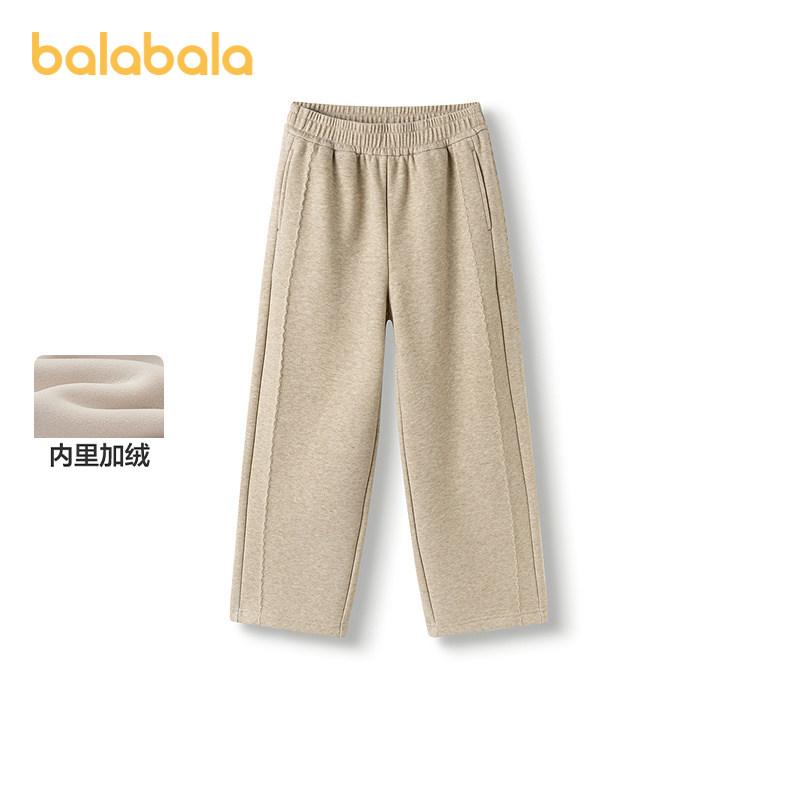 【商场同款】巴拉巴拉女童长裤加绒直筒儿童裤子2025冬装新款保暖,童装/婴儿装/亲子装,裤子,淘宝优惠券,粉丝福利购,淘宝优惠卷
