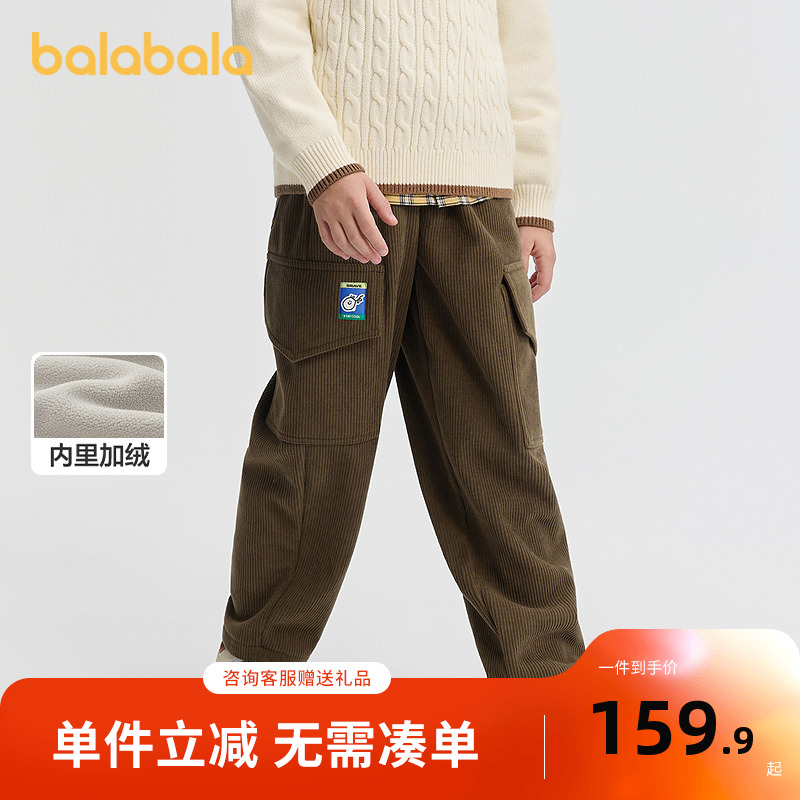 巴拉巴拉balaOne童装儿童裤子男童加绒长裤2025冬装新款工装裤潮