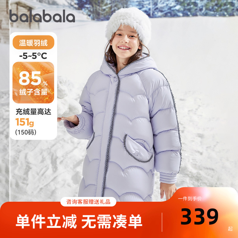 巴拉巴拉balaOne儿童羽绒服女童防风保暖冬连帽小香风上衣2025新