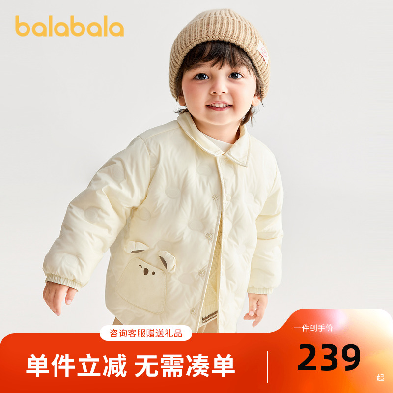 巴拉巴拉宝宝羽绒服衬衫式外套男童女童冬装2025新款