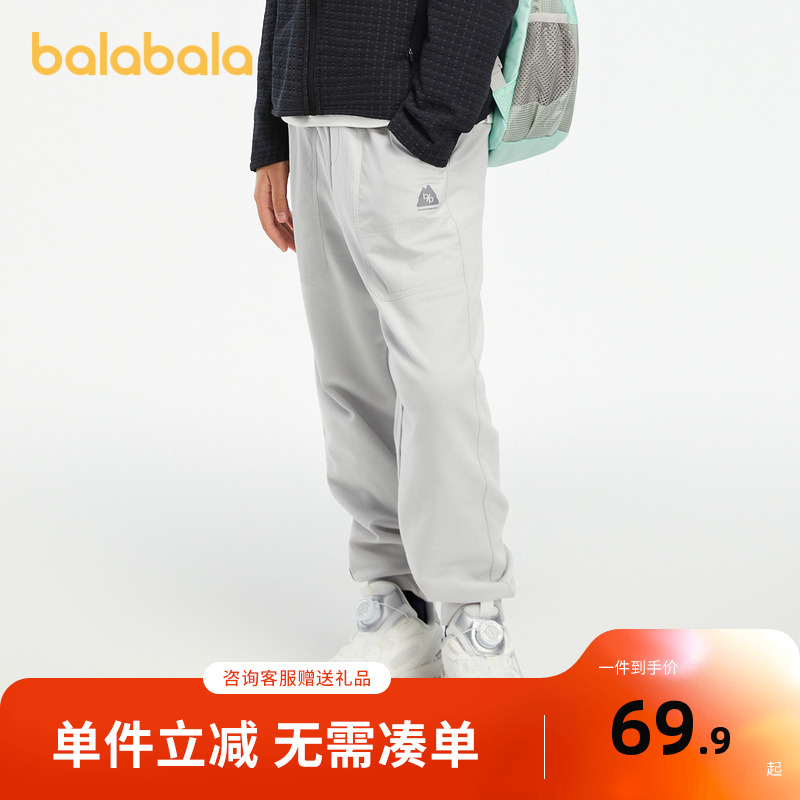 【bp】巴拉巴拉功能运动25秋儿童运动裤抗菌弹力透气户外束脚长裤