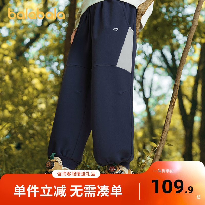 巴拉巴拉balaone童装儿童裤子男童2025秋新款长裤吸湿速干慢跑裤