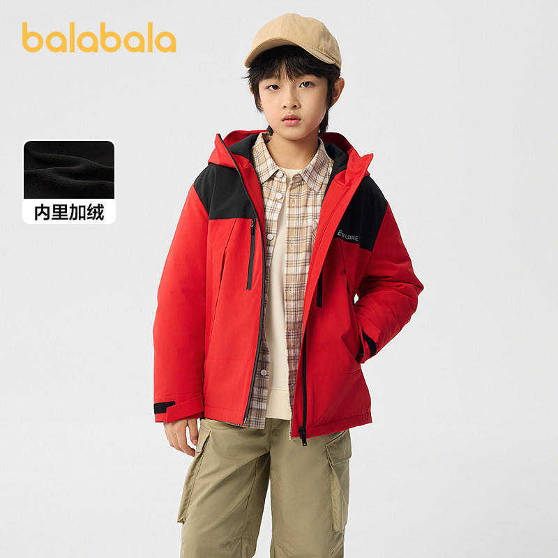 【商场同款】巴拉巴拉童装儿童外套男童2025春装女童拼色防护上衣,童装/婴儿装/亲子装,普通外套,淘宝优惠券,粉丝福利购,淘宝优惠卷