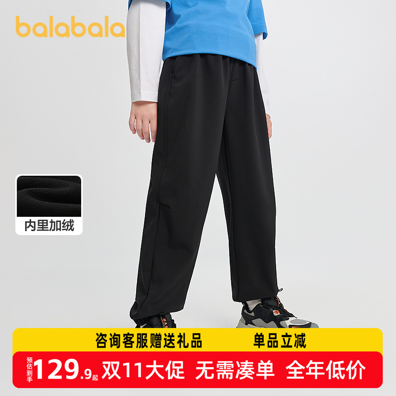 巴拉巴拉balaOne儿童长裤男童女童2025冬装新款加绒束脚裤子保暖