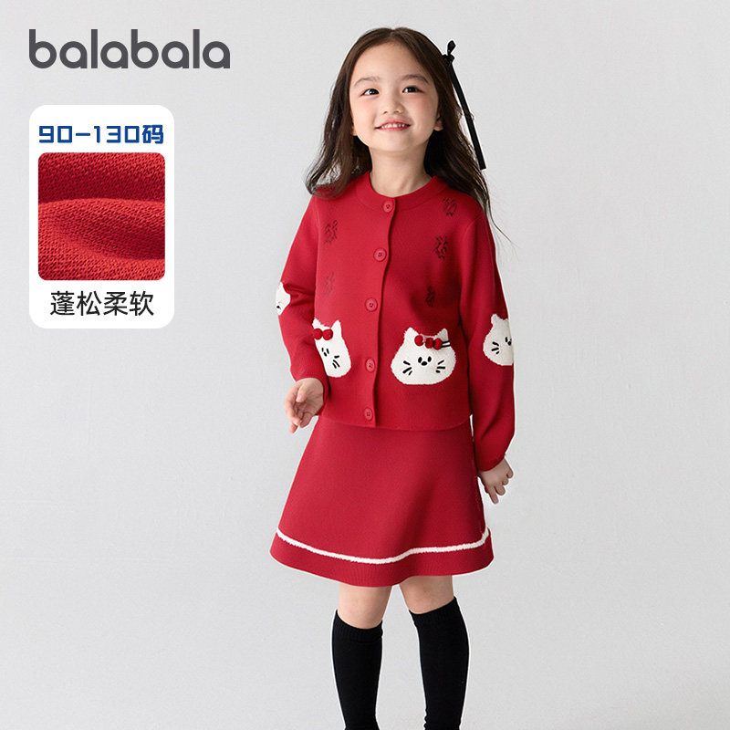 巴拉巴拉童装女童短裙套装2025春秋秋新款两件套提花萌拜年服开衫