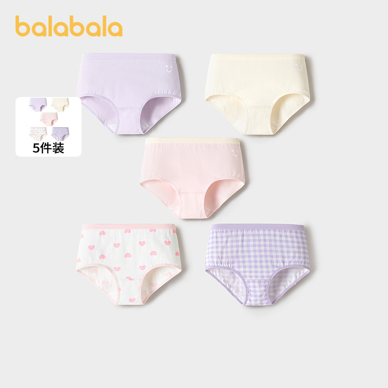 巴拉巴拉儿童内裤棉三角短裤女童弹力亲肤萌中幼童不夹PP五条装,童装/婴儿装/亲子装,内裤,淘宝优惠券,粉丝福利购,淘宝优惠卷